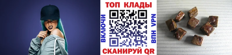 Наркота Елабуга Кокаин Метамфетамин Амфетамин Каннабис KRAKEN ССЫЛКА Гашиш