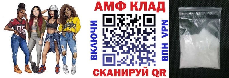 Amphetamine VHQ  мориарти клад  Елабуга  мега онион 