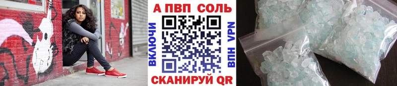 как найти закладки  Елабуга  Alpha PVP СК КРИС 