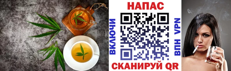 как найти закладки  Елабуга  Canna-Cookies марихуана 