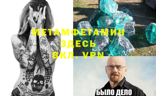 альфа пвп VHQ Алексин