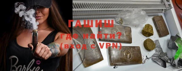 альфа пвп VHQ Алексин