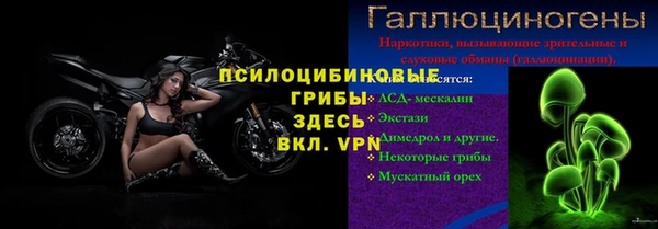 альфа пвп VHQ Алексин