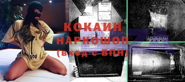 кокс Алексеевка