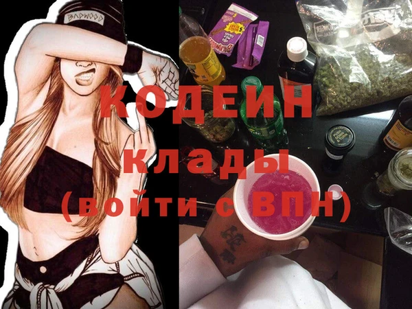 первитин Алзамай
