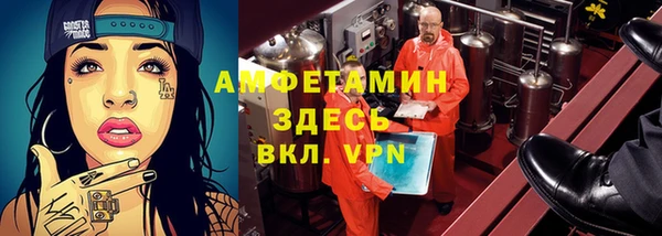 альфа пвп VHQ Алексин