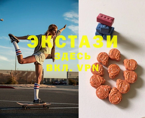 альфа пвп VHQ Алексин
