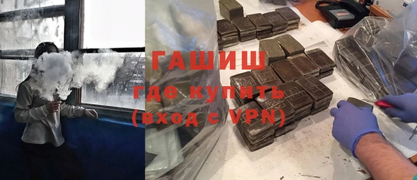 альфа пвп VHQ Алексин