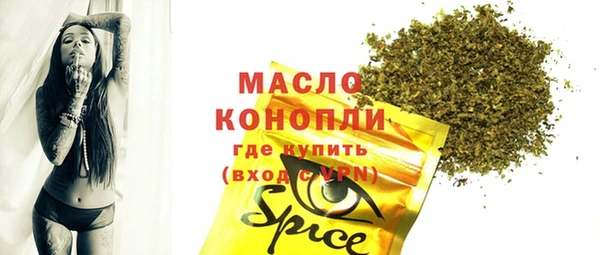 альфа пвп VHQ Алексин
