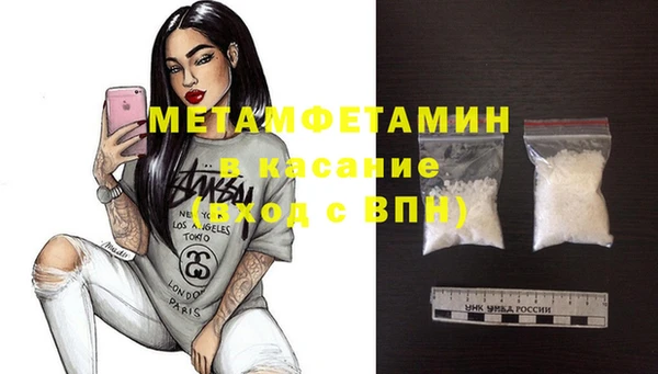 первитин Алзамай