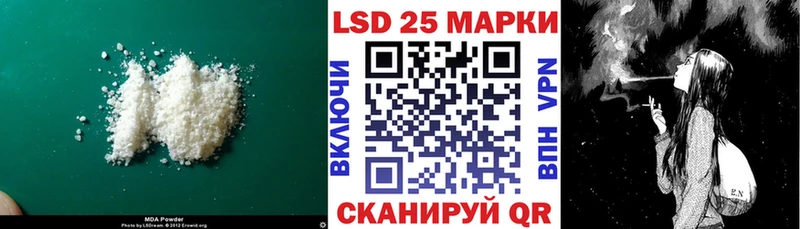 купить закладку  Елабуга  Лсд 25 экстази кислота 