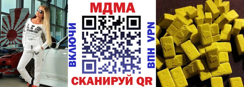 МДМА молли  Елабуга 
