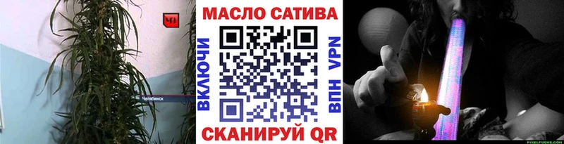 блэк спрут ТОР Елабуга ТГК концентрат