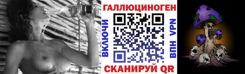 Псилоцибиновые грибы Magic Shrooms  наркошоп  Елабуга 